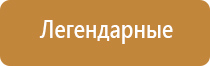 пепельницы рок