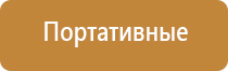 usb пепельницы