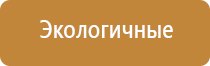 пепельница мгу